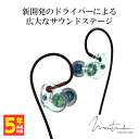 SHURE イヤホン 【4/15限定★抽選で最大100%ポイントバック！(要エントリー)】Maestraudio MA910S クリアーミント マエストローディオ 日本製 有線イヤホン カナル型 耳掛け型 シュア掛け イヤホン 有線 iPhone Android PC 3.5mm 3極 かわいい クリア ハート型 高音質