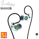 SHURE イヤホン 【5/1限定★抽選で最大100%ポイントバック！(要エントリー)】Maestraudio MA910S クリアーミント マエストローディオ 日本製 有線イヤホン カナル型 耳掛け型 シュア掛け イヤホン 有線 iPhone Android PC 3.5mm 3極 かわいい クリア ハート型 高音質