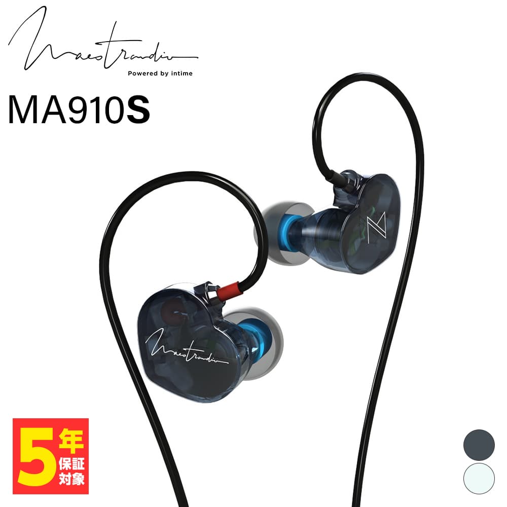 SHURE イヤホン 【5/18限定★抽選で最大100%ポイントバック！(要エントリー)】Maestraudio MA910S ガーラルブルー マエストローディオ 日本製 有線イヤホン カナル型 耳掛け型 シュア掛け イヤホン 有線 iPhone Android PC 3.5mm 3極 かわいい クリア ハート型 高音質