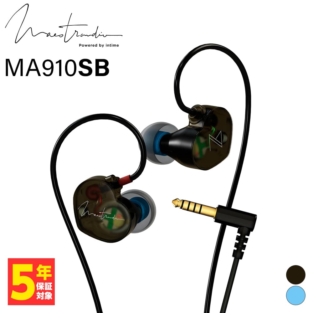 SHURE イヤホン 【5/10限定★抽選で最大100%ポイントバック！(要エントリー)】Maestraudio MA910SB 4.4mm スモークグレー マエストローディオ バランス接続 有線イヤホン カナル型 耳掛け型 シュア掛け リケーブル対応 日本製 イヤホン 有線 イヤモニ IEM ハイレゾ ポーチ付属 ハート型