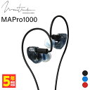 SHURE イヤホン (5月11日発売予定) Maestraudio MAPro1000 Garal Blue 有線イヤホン カナル型 耳掛け型 シュア掛け リケーブル対応 マエストローディオ (OTA-MAPRO-1000-GB)