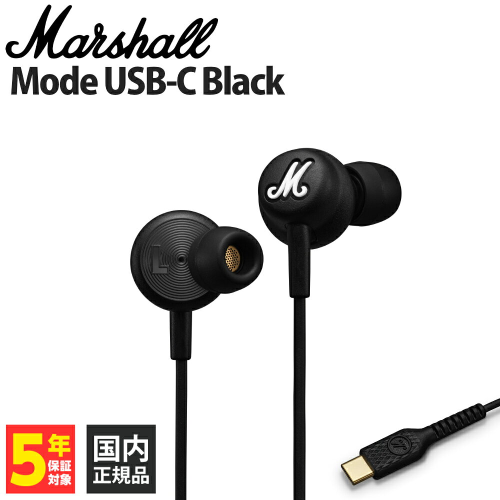 楽天市場】Marshall Mode IIの通販