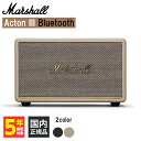 Marshall マーシャル Acton III Bluetooth Cream アクトン3 スピーカー ウーファー ツイーター バスレフ型 ワイヤレススピーカー マーシャルスピーカー ブルートゥース 送料無料 国内正規品 長期保証加入可