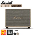 楽天eイヤホン楽天市場店【お取り寄せ】Marshall マーシャル Woburn III Bluetooth Cream ワイヤレススピーカー Bluetoothスピーカー マーシャルスピーカー バスレフ型 D級アンプ ブルートゥース 送料無料 国内正規品 長期保証加入可