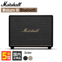 【5/1限定★抽選で最大100 ポイントバック！(要エントリー)】Marshall マーシャル Woburn III Bluetooth Black ワイヤレススピーカー Bluetoothスピーカー アクティブスピーカー バスレフ型 Bluetooth5.2 D級アンプ ブルートゥース 送料無料 国内正規品 長期保証加入可