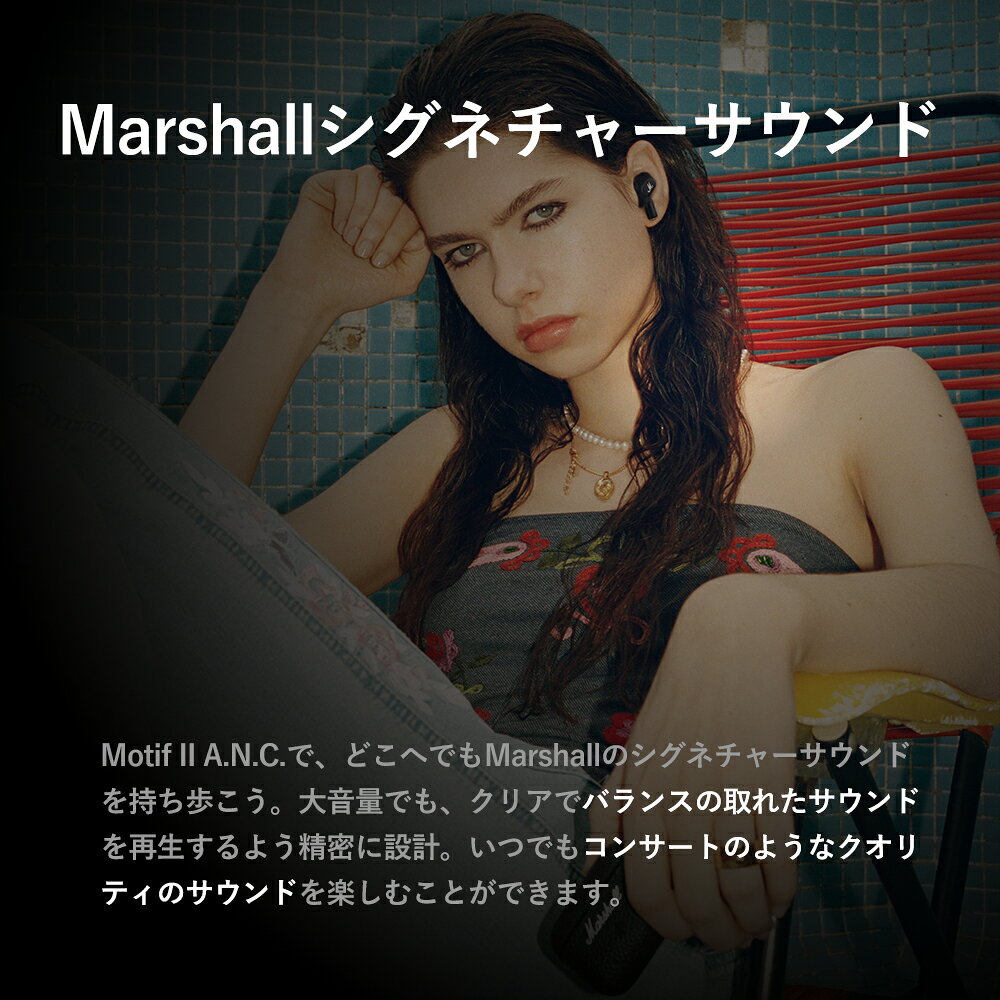 【7/1限定★抽選で最大100%ポイントバック！(要エントリー)】Marshall マーシャル Motif II A.N.C. Black ブラック ワイヤレスイヤホン ノイズキャンセリング Bluetooth カナル型 防水 通話 モチーフ2 送料無料 国内正規品 長期保証加入可 【グループC】 e-earphone-10035159 eイヤホン楽天市場店 サンプル画像3
