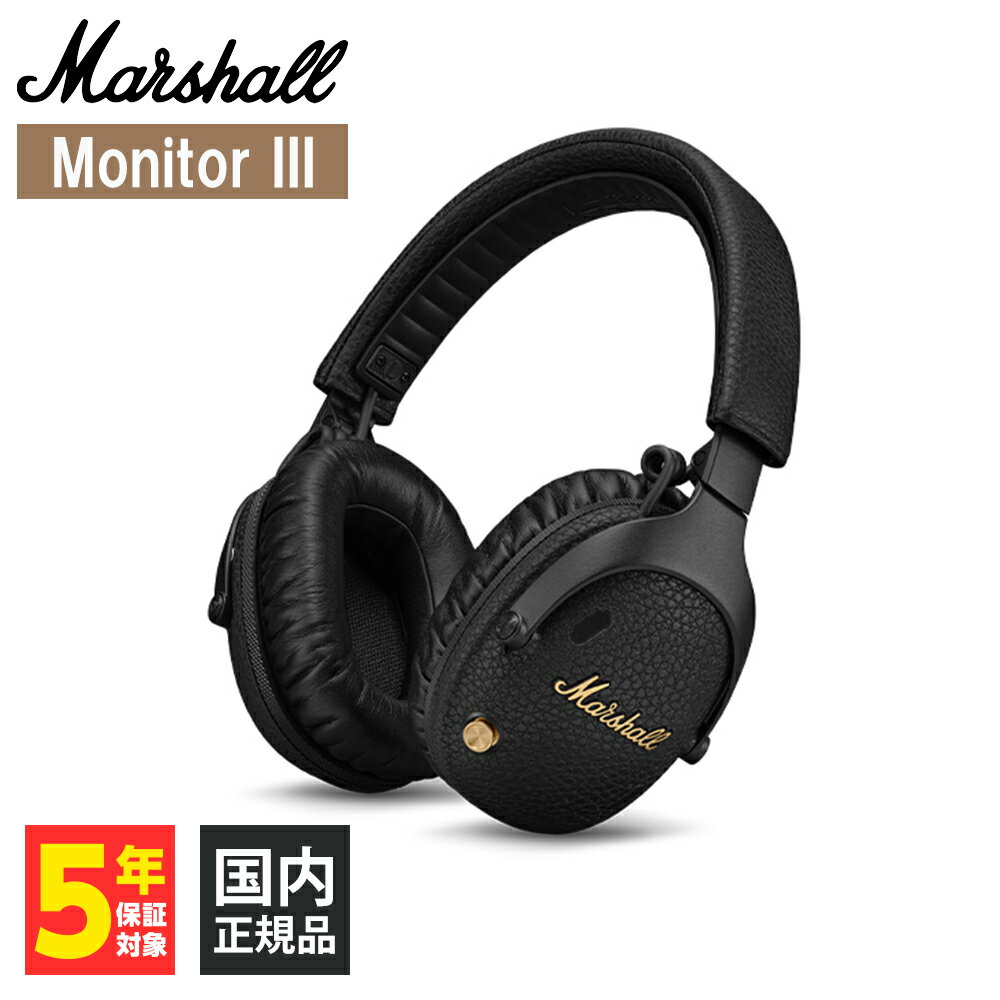 楽天市場】marshall mid ancの通販 楽天市場】marshall mid ancの通販