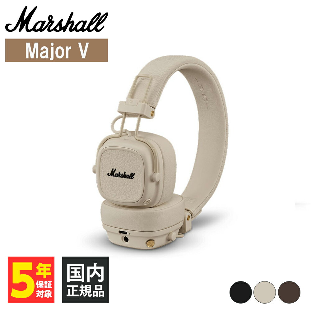 楽天市場】marshall major ivの通販 楽天市場】marshall major ivの通販