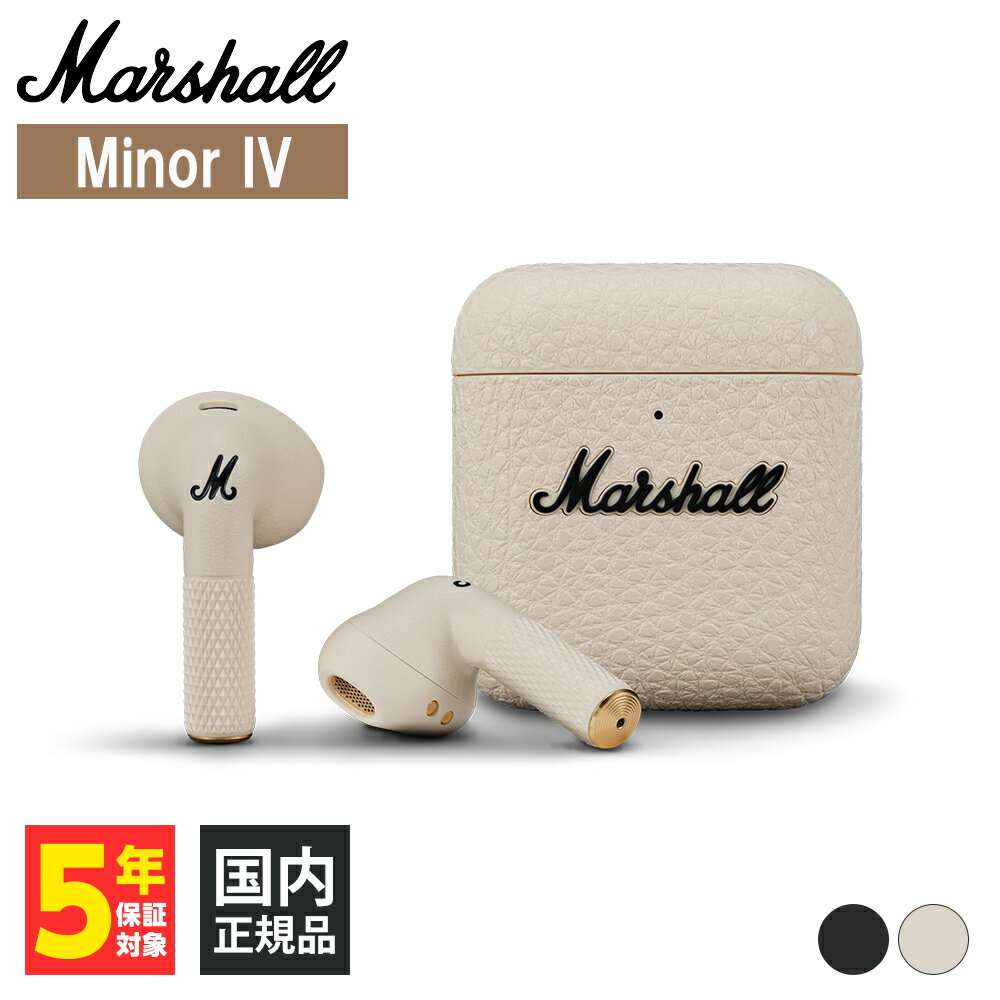 楽天市場】ワイヤレス イヤホン marshall マーシャル minorii 楽天市場】ワイヤレス イヤホン marshall マーシャル minorii