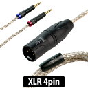 【お取り寄せ:納期未定】Meze Audio 109 Pro/Liric用 XLR PCUHD アップグレードケーブル シルバー (2.5m) 【M3.5-SX...