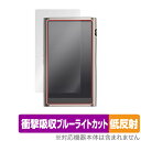 【5/15限定★抽選で最大100%ポイントバック!(要エントリー)】【お取り寄せ】 ミヤビックス OverLay Absorber 低反射 for Shanli...