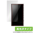 ミヤビックス OverLay Brilliant for SONY ウォークマン NW-A300 シリーズ