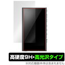 【6/10限定★抽選で最大100%ポイントバック!(要エントリー)】ミヤビックス OverLay 9H Brilliant for SONY ウォークマン NW...