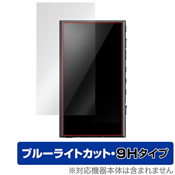 SONY ウォークマン NW-A300 シリーズ 保護フィルム OverLay Eye Protector 9H ソニー WALKMAN NWA300 液晶保護 高硬度 ブルーライトカット