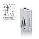 水月雨 (MOONDROP) 破暁 - DAWN PRO ムーンドロップ ヘッドホンアンプ DAC内蔵 4.4mm バランス接続 DACアンプ スティック型 小型軽量 国内正規品 長期保証加入可【16時までの注文で即日出荷】