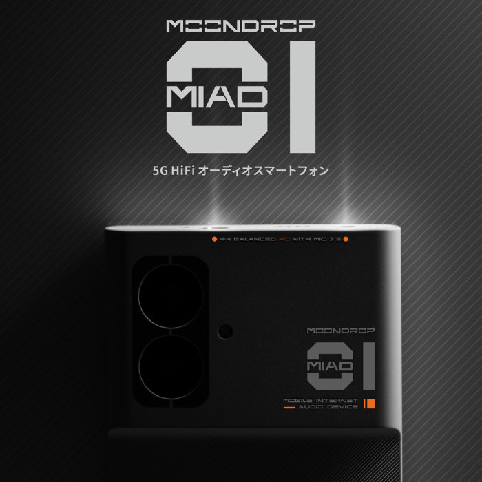 MIAD 01 SIMフリー (SIMフリー)のサブ画像 2
