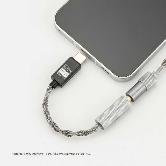 【7/1限定★抽選で最大100%ポイントバック！(要エントリー)】水月雨 (MOONDROP) FreeDSP Mini DACアンプ USB Type-C DAコンバータ 変換ケーブル スマホ直挿し iPhone Android 音質改善 音質調整 CS43198搭載 HiFi音質 ハイレゾ スイゲツアメ e-earphone-10039703 eイヤホン楽天市場店 サンプル画像3