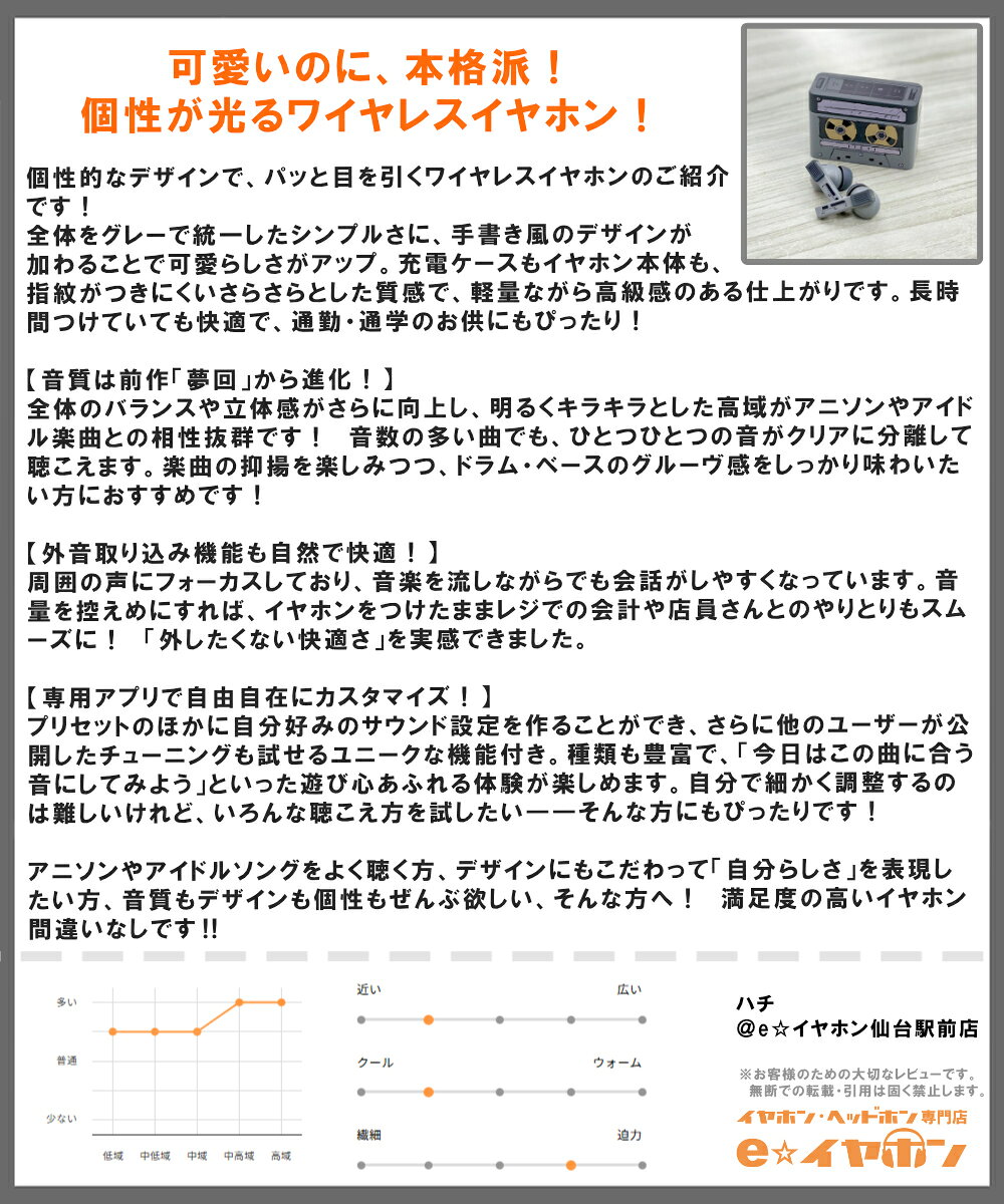 水月雨 (MOONDROP) 夢回 2 - Golden Ages 2 ワイヤレスイヤホン イヤホン 無線 Bluetooth ブルートゥース LDAC ANC ノイキャン スイゲツアメ 【グループB】 e-earphone-10039535 eイヤホン楽天市場店 サンプル画像3