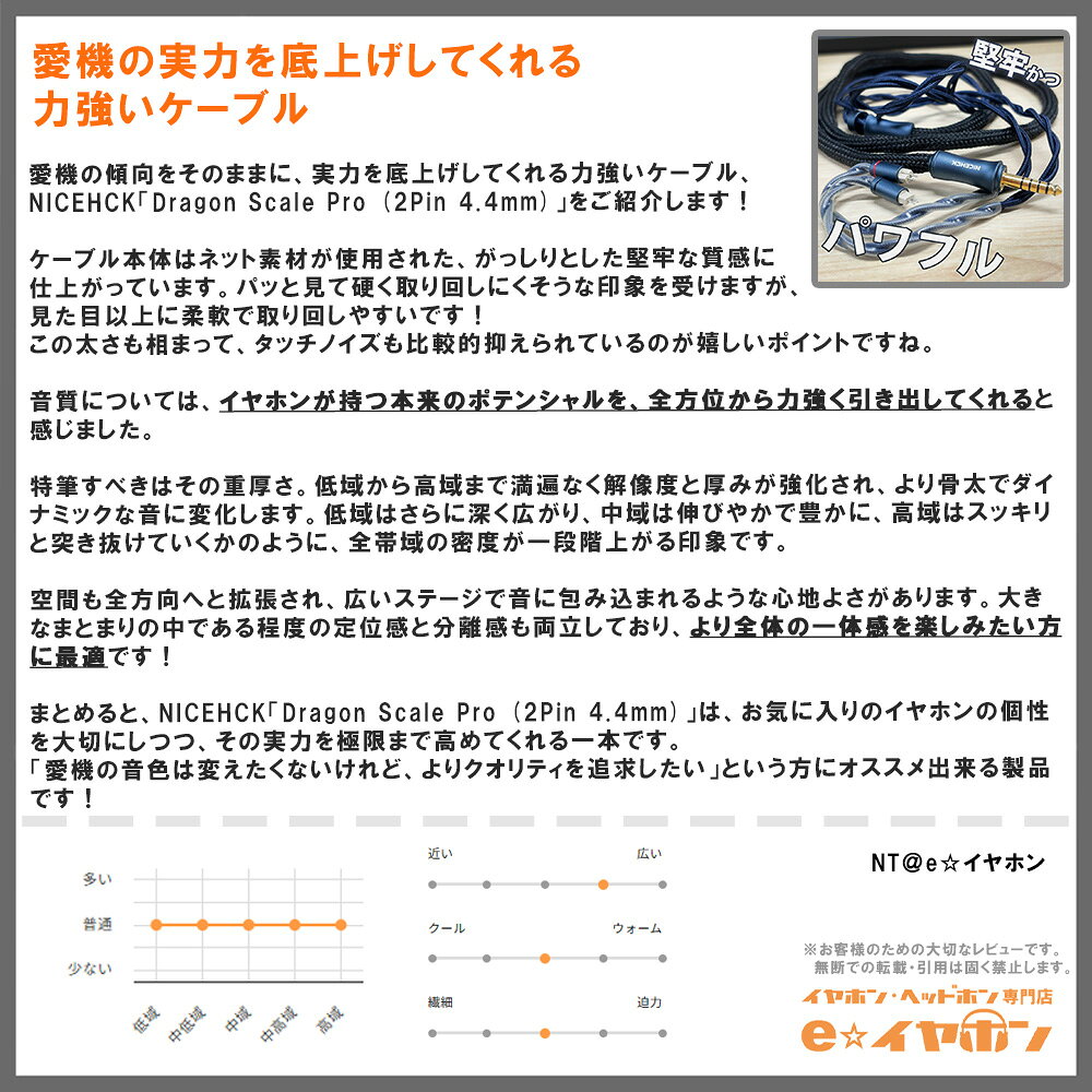 【マラソン限定★抽選で最大100%ポイントバック！(要エントリー)】NICEHCK Dragon S...