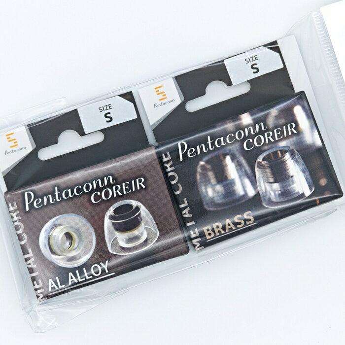 楽天eイヤホン楽天市場店【★ポイント10倍キャンペーン！12/4 20:00~12/11 1:59（要申請）】Pentaconn　Pentaconn COREIR -ペンタコン コレイル- BRASS / AL ALLOY S 各1ペア Black【PTM-0102-S】イヤーピース イヤーチップ 金属コア入り 2種セット 黄銅 アルミニウム 音質改善 日本ディックス