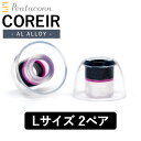 【4/1限定★抽選で最大100%ポイントバック！(要エントリー)】日本ディックス Pentaconn COREIR -ペンタコン コレイル- AL ALLOY L 2ペア Red【PTM02-L】アルミニウム イヤーピース イヤーチップ イヤホンのゴム 送料無料