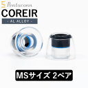 【5/10限定★抽選で最大100%ポイントバック!(要エントリー)】日本ディックス Pentaconn COREIR -ペンタコン コレイル- AL ALLOY...