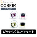 【4/5限定★抽選で最大100%ポイントバック！(要エントリー)】日本ディックス Pentaconn COREIR -ペンタコン コレイル- AL ALLOY L・Mセット 各1ペア Red/Yellow【PTM02-L-M】アルミニウム イヤーピース イヤーチップ イヤホンのゴム 送料無料