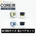 日本ディックス Pentaconn COREIR -ペンタコン コレイル- AL ALLOY M・MSセット 各1ペア Yellow/Blue【PTM02-M-MS】アルミニウム イヤーピース イヤーチップ イヤホンのゴム 送料無料