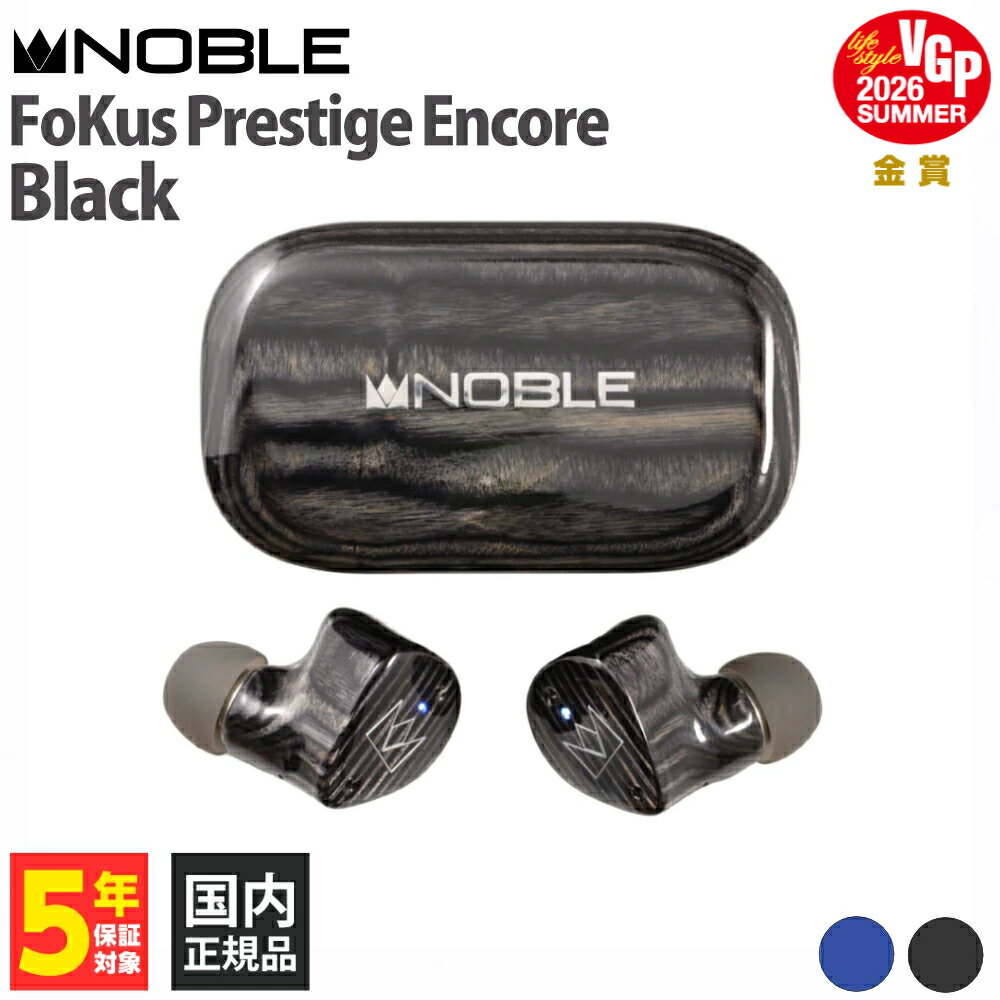 楽天市場】Noble FoKus Prestigeの通販