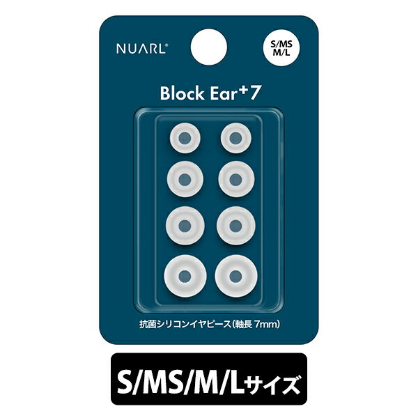 【11/14 10:00~11/16 23:59★抽選で最大100%ポイント還元！(要申請)】NUARL ヌアール Block Ear+7 ホワ..