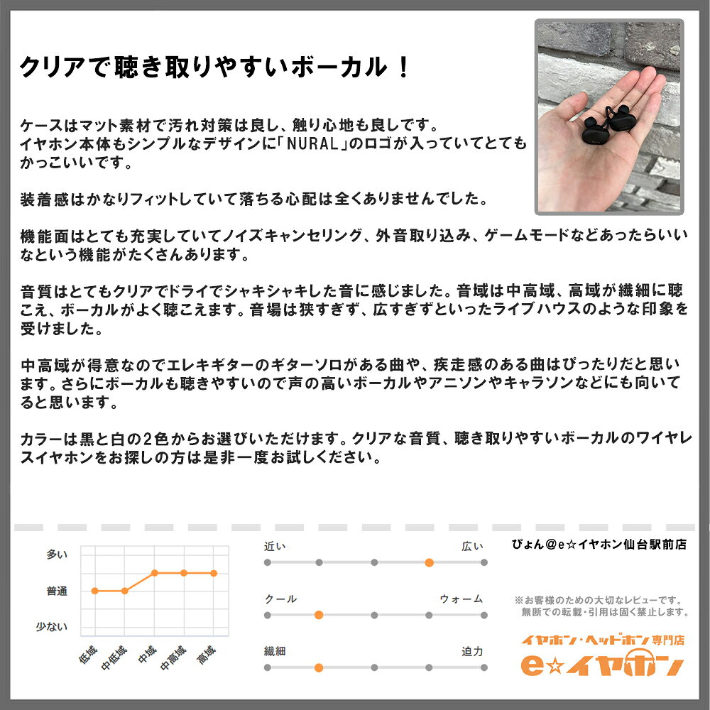 【7/1限定★抽選で最大100%ポイントバック！(要エントリー)】NUARL NEXT1L-BE ブラックエボニー ヌアール ワイヤレスイヤホン ノイズキャンセリング LDAC 防水 カナル型 ノイズキャンセル Bluetooth ブルートゥース 通話 【グループB】 e-earphone-10033758 eイヤホン楽天市場店 サンプル画像3