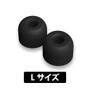 イヤーピース NUARL Magic Ear+9 (Lサイズ 3ペアセット)