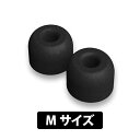 イヤーピース NUARL Magic Ear+9 (Mサイズ 3ペアセット)