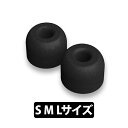 イヤーピース NUARL Magic Ear+9 (S/M/Lサイズ 各1ペアセット)