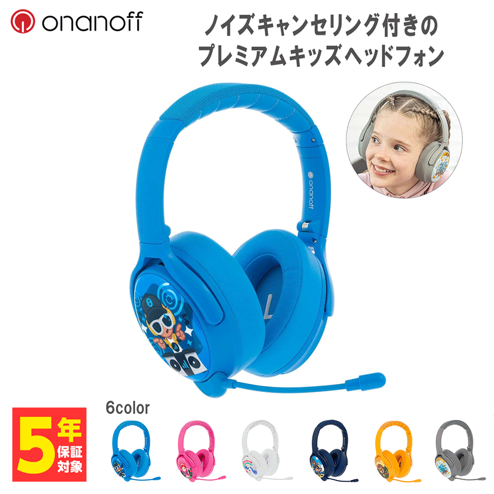 eイヤホン楽天市場店
