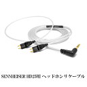 【4/25限定★抽選で最大100%ポイントバック！(要エントリー)】オヤイデ電気 HPC-HD25 V2 Silver SENNHEISER(ゼンハイザー) HD25 1/HD25 1-II/Originals by Adidas用 【送料無料】 【1年保証】