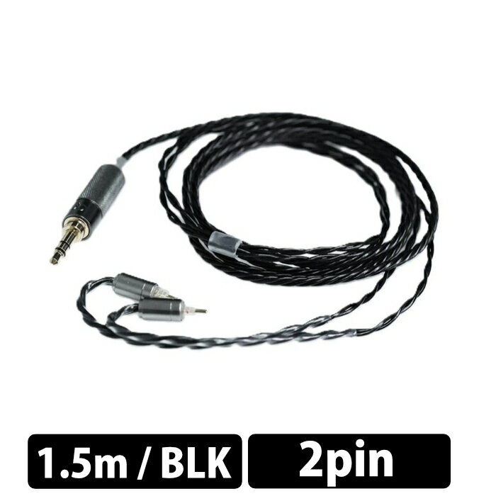 【 マラソン期間ポイント10倍！要エントリー&マラソン限定】qdc Standard Cable IE...
