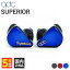 qdc SUPERIOR Azure Blue キューディーシー 有線イヤホン カナル型 耳掛け型 シュア掛け リケーブル対応 フラット2Pin イヤホン 有線 スーペリア ブルー 青 送料無料 国内正規品 長期保証加入可
