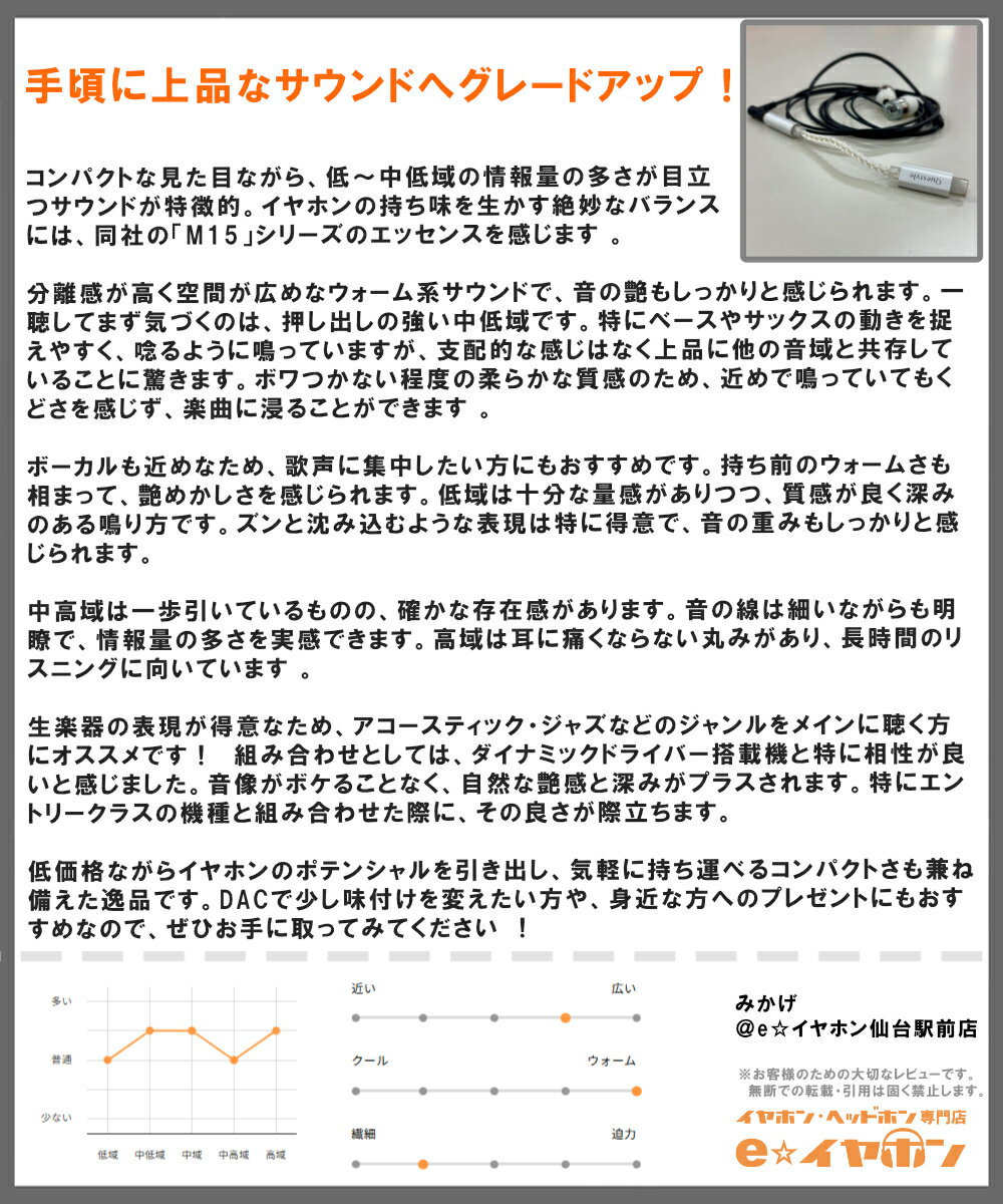Questyle Qlink-C USB-C ...の紹介画像3