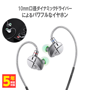 RAPTGO ラプトゴー Leaf D01 有線 イヤホン リケーブルセール