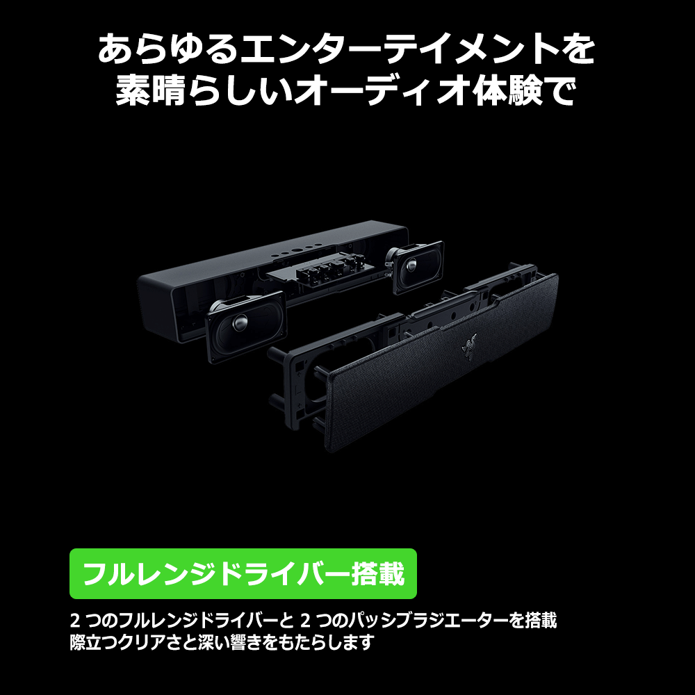 Razer �쥤���� Leviathan V2 X ���㲻 ������ɥС� �磻��쥹 Bluetooth �����ߥ� ����ѥ��� ���ƥ쥪 ���饦��� ���ԡ����� [RZ05-04280100-R3M1]