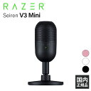 【5/1限定★抽選で最大100 ポイントバック！(要エントリー)】(USBマイク) Razer Seiren V3 Mini ゲーミングマイク ミュート 配信 マイク VC 通話 レイザー (RZ19-05050100-R3M1)