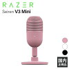 (USBマイク) Razer Seiren V3 Mini Quartz Pink ゲーミングマイク ミュート 配信 ...