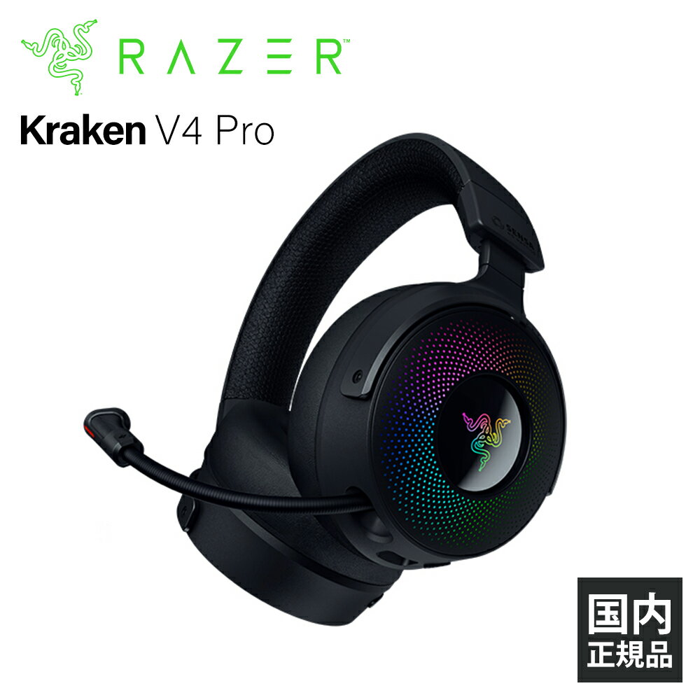 楽天市場】razer thresher for ps4 ワイヤレス ゲーミングヘッド 楽天市場】razer thresher for ps4 ワイヤレス ゲーミングヘッド