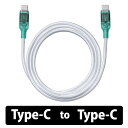 re:colors Type-C to Type-Cケーブル ブルーベリー 1m リカラーズ USBケーブル 充電ケーブル 急速充電 PD充電 対応 (CP-RC2U2CTC100W/A)