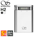 SHANLING H2 シルバー シャンリン ポータブルオーディオプレ...(2)