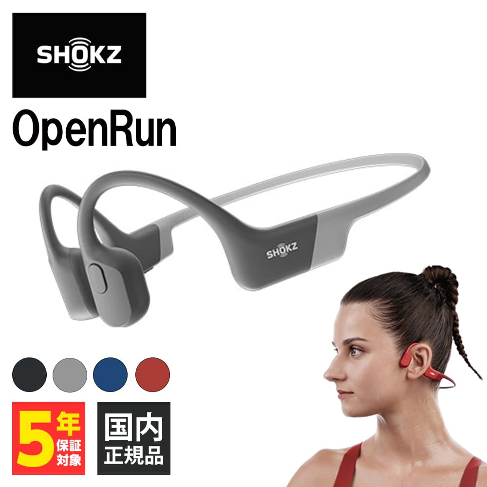 Shokz ショックス OpenRun Grey グレー 骨伝導イヤホン Bluetooth 耳を塞がない 耳をふさがない ワイヤレスイヤホン マイク付き 防水 2台同時接続 マイク パソコン スマホ オープンラン