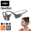 【5/1限定★抽選で最大100 ポイントバック！(要エントリー)】Shokz ショックス OpenRun Grey グレー 骨伝導イヤホン Bluetooth 耳を塞がない 耳をふさがない ワイヤレスイヤホン マイク付き 防水 2台同時接続 マイク パソコン スマホ オープンラン