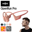 【5/1限定★抽選で最大100 ポイントバック！(要エントリー)】【楽天1位/骨伝導イヤホン】Shokz ショックス OpenRun Pro Pink ピンク 骨伝導 イヤホン Bluetooth 耳を塞がない 耳をふさがない ワイヤレスイヤホン マイク付き 2台同時接続 パソコン オープンランプロ