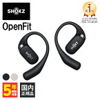 Shokz OpenFit ショックス オープンフィット 完全ワイヤレスイヤホン オープンイヤー型 耳をふさがないイヤホン オープンイヤーイヤホン Bluetooth ブルートゥース マイク付き 通話